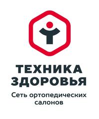 ортопедический салон ортопедический салон