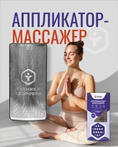 Аппликатор Техника здоровья колючий