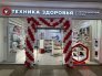 г. Нижний Новгород, пл. Революции, 9