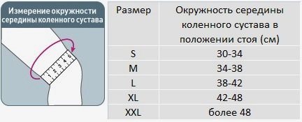 Подбор размера_DKN-203.jpg Подбор размера_DKN-203.jpg