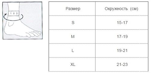 Подбор размера_LAB-201(P).JPG