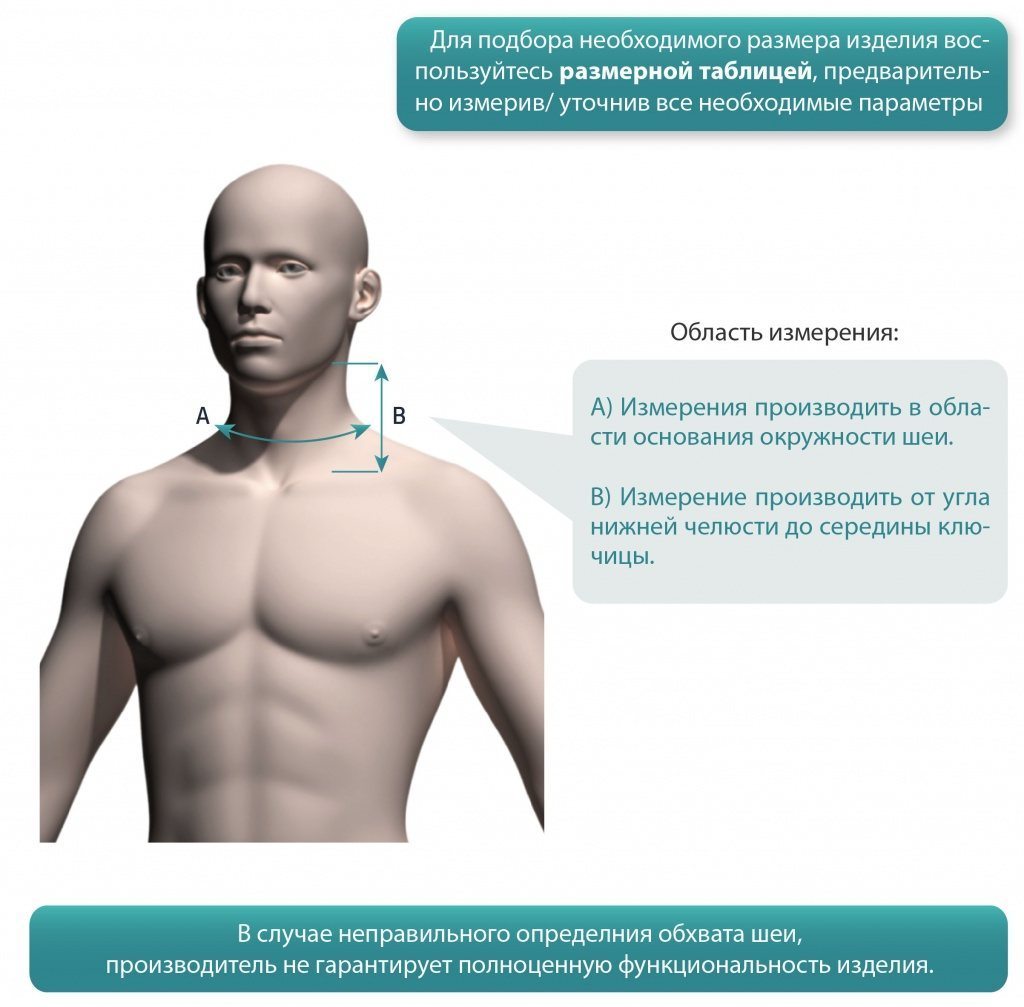 Подбор размера_корсеты Экотен_OOB-01(1).jpg Подбор размера_корсеты Экотен_OOB-01(1).jpg