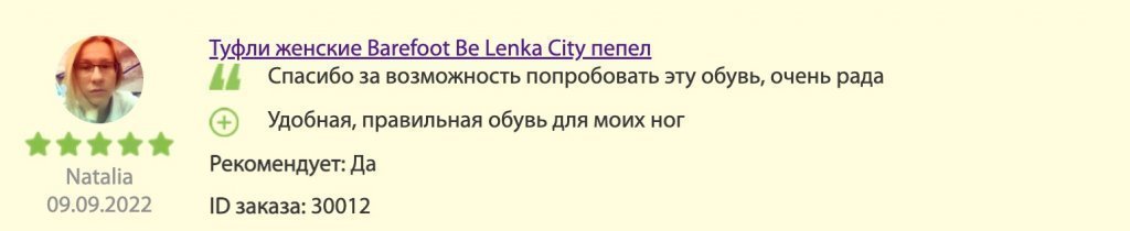 Be Lenka5.jpg