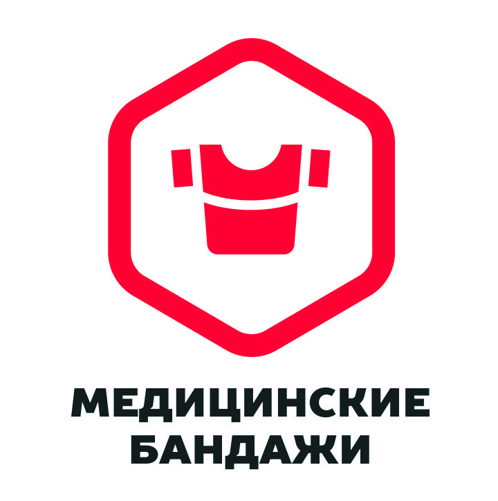 Купить послеоперационный бандаж пиктограммы_с текстом_медбандажи.jpg