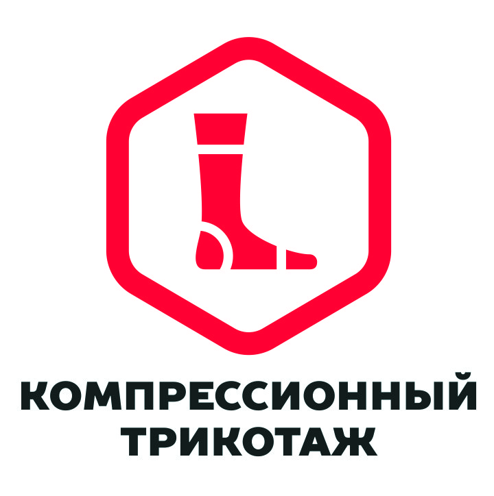 Купить компрессионный трикотаж пиктограмма_с текстом_кт.jpg