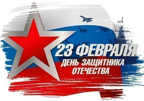 Режим работы салонов “Техника здоровья” в праздничные дни  
