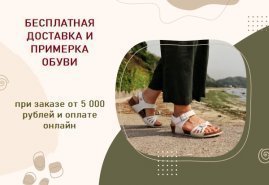 Легко подобрать, комфортно носить!
