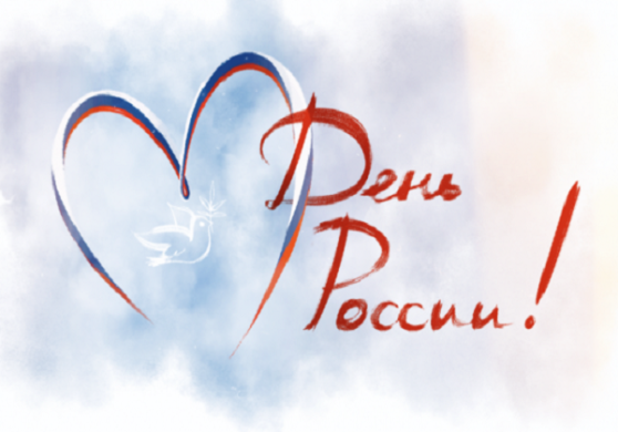График работы салонов Техника здоровья в день России!