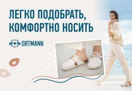 Новая коллекция обуви Весна-лето`23