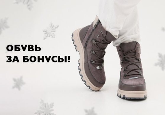 ДЕЛАЕМ ШИКАРНЫЙ ПОДАРОК ПОСТОЯННЫМ ПОКУПАТЕЛЯМ!